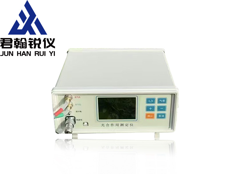 光合作用測定儀.jpg
