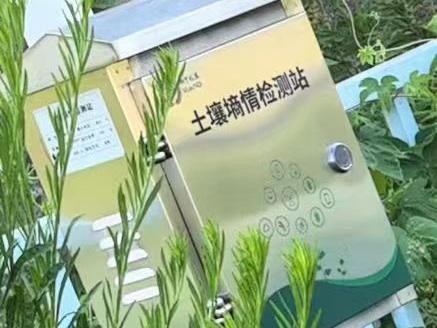 河南君翰科學(xué)儀器助力岳陽畔湖鄉(xiāng)村振興示范區(qū)農(nóng)田監(jiān)測項目